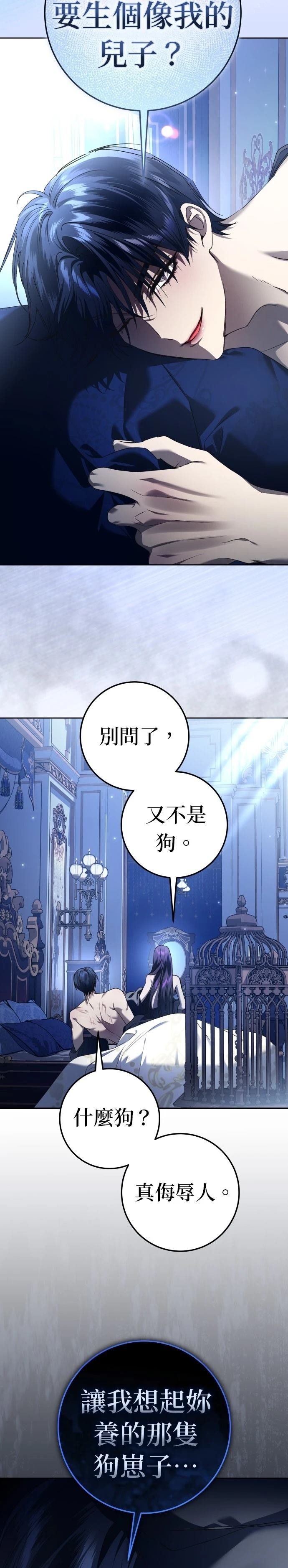 第228话