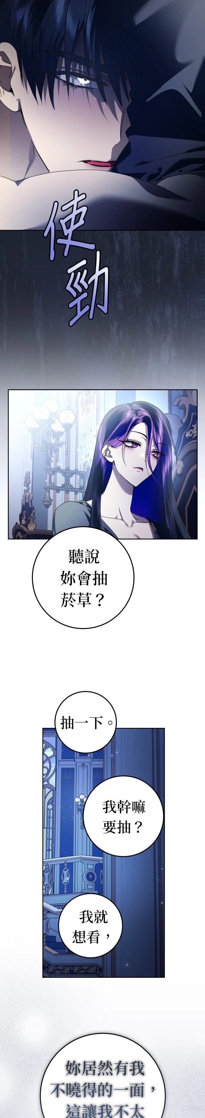 第228话