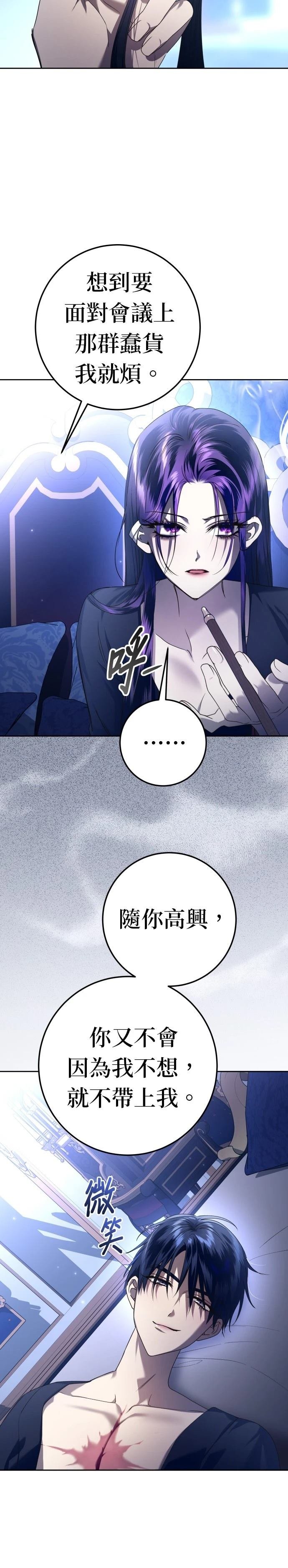第228话
