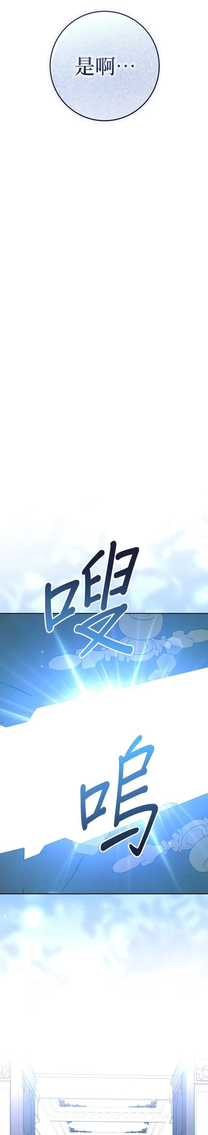 第228话