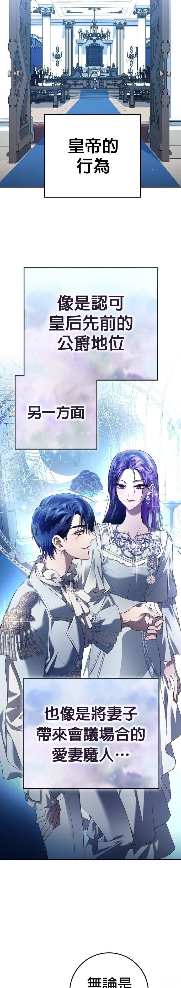 第228话