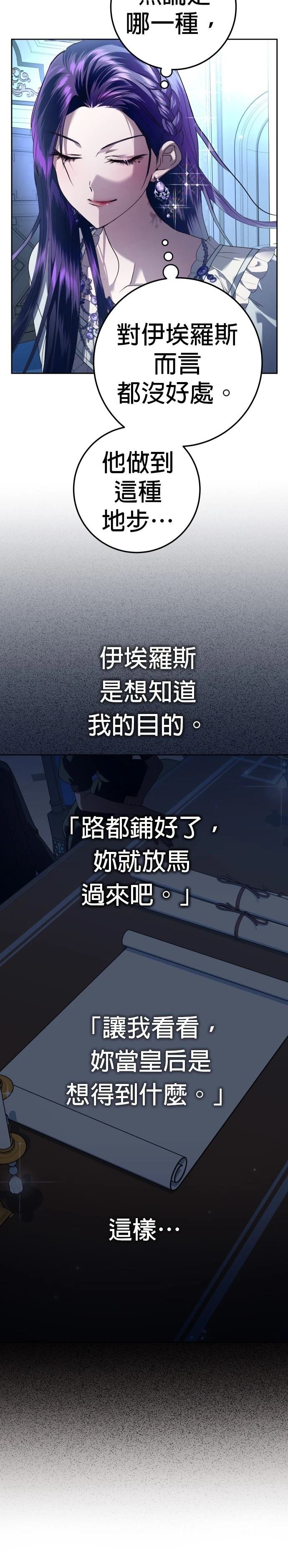 第228话