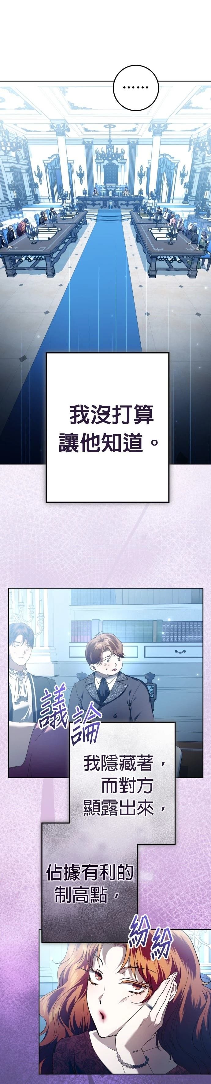 第228话