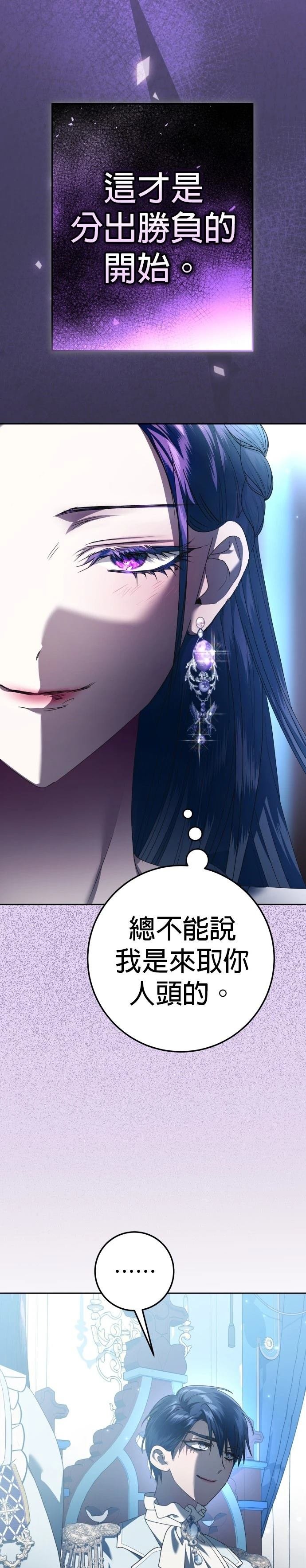 第228话