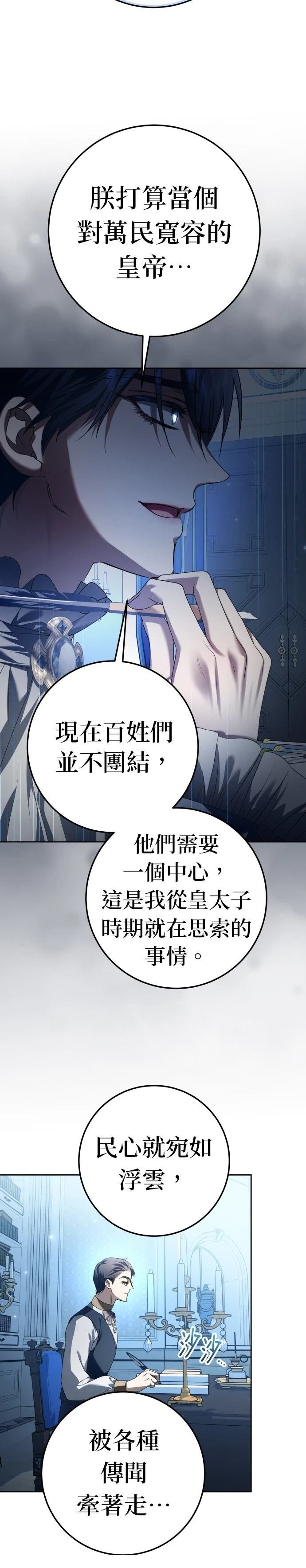 第228话