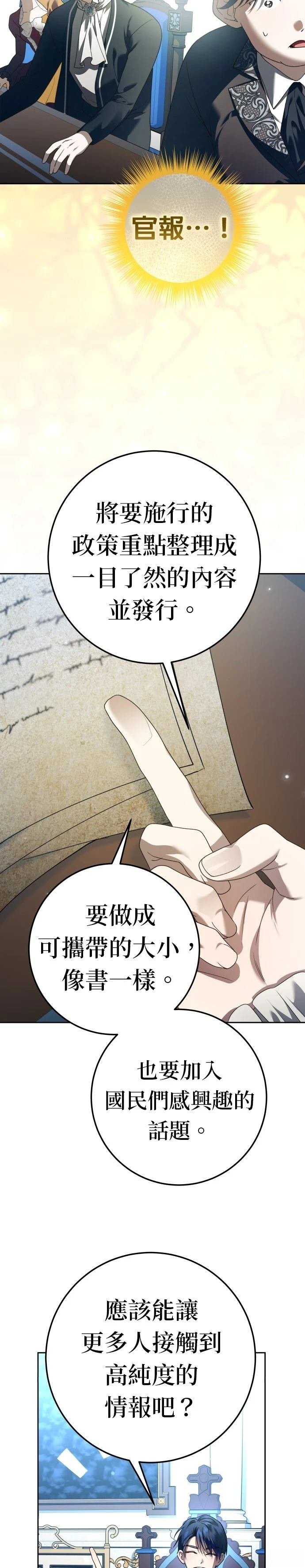 第228话