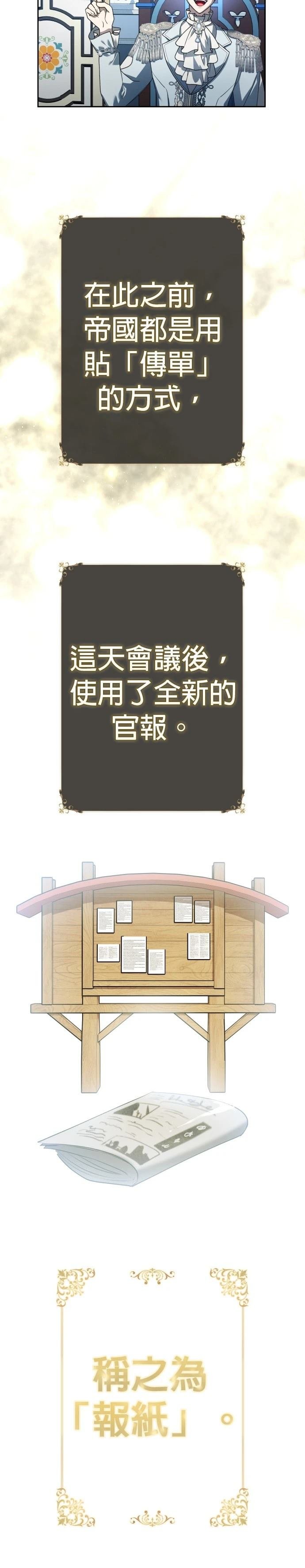 第228话