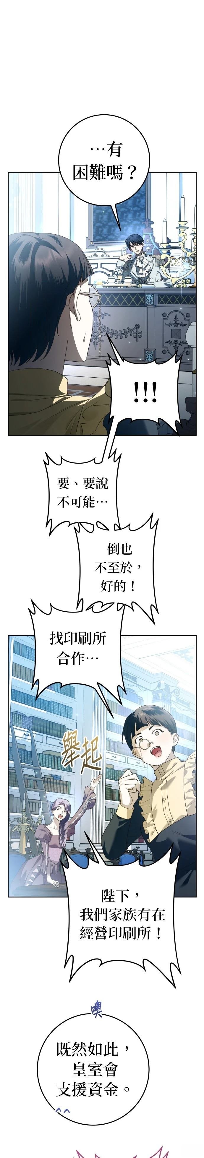 第228话