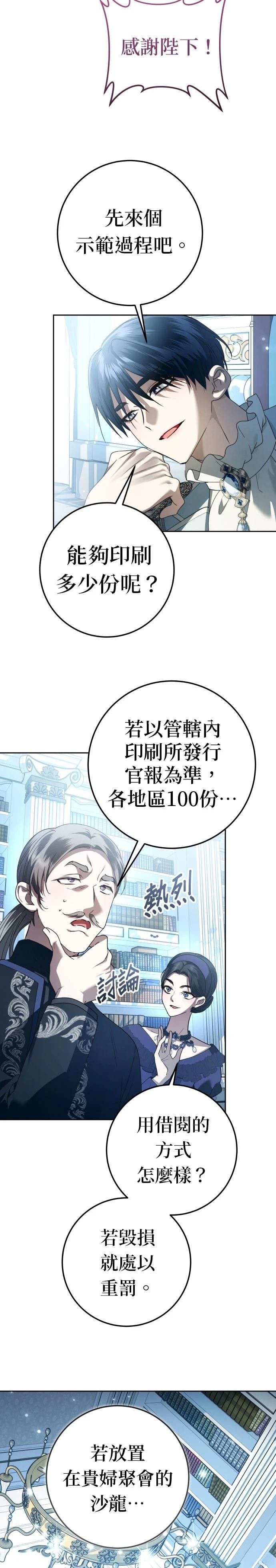 第228话