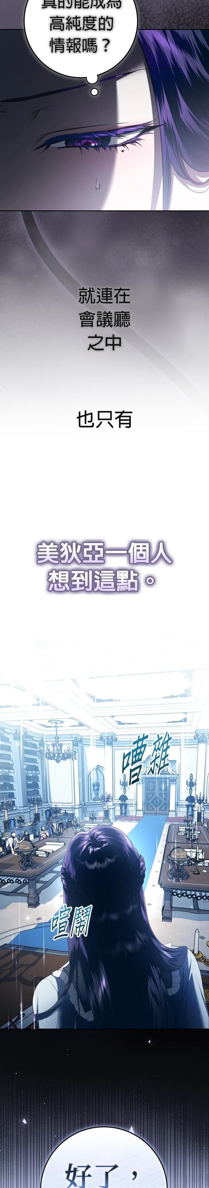 第228话