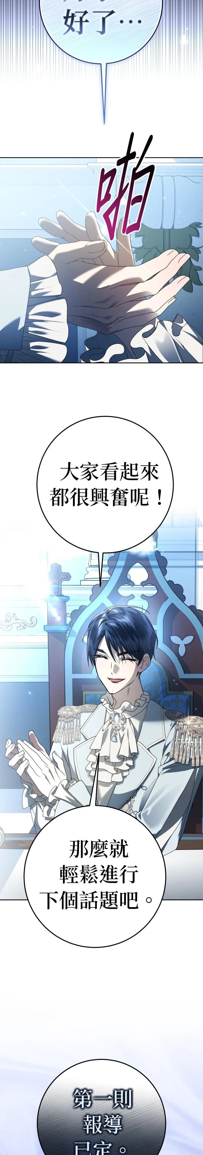 第228话