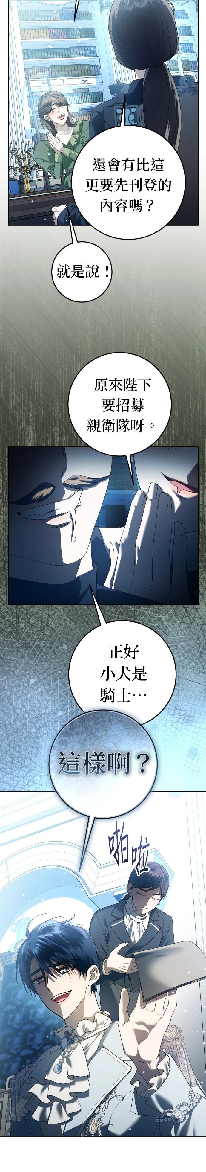 第228话