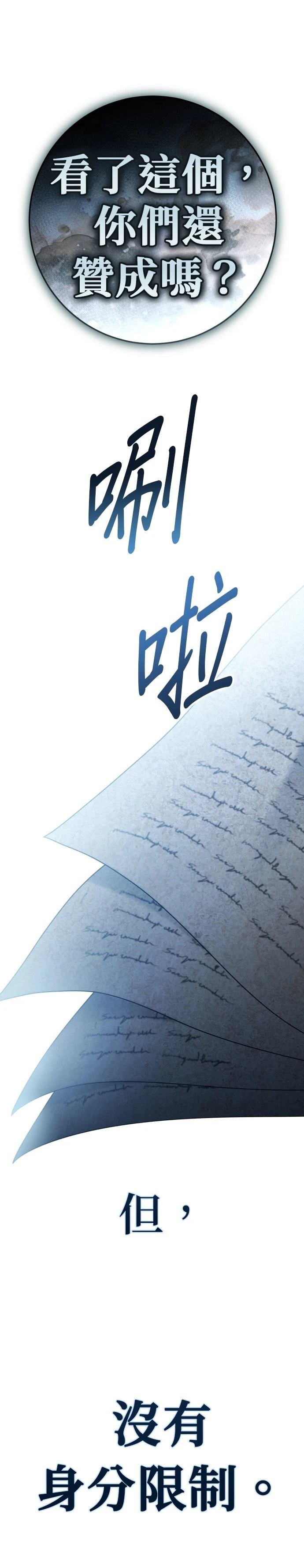 第228话