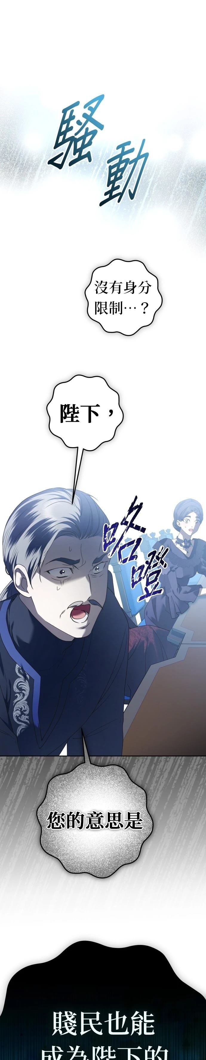 第228话