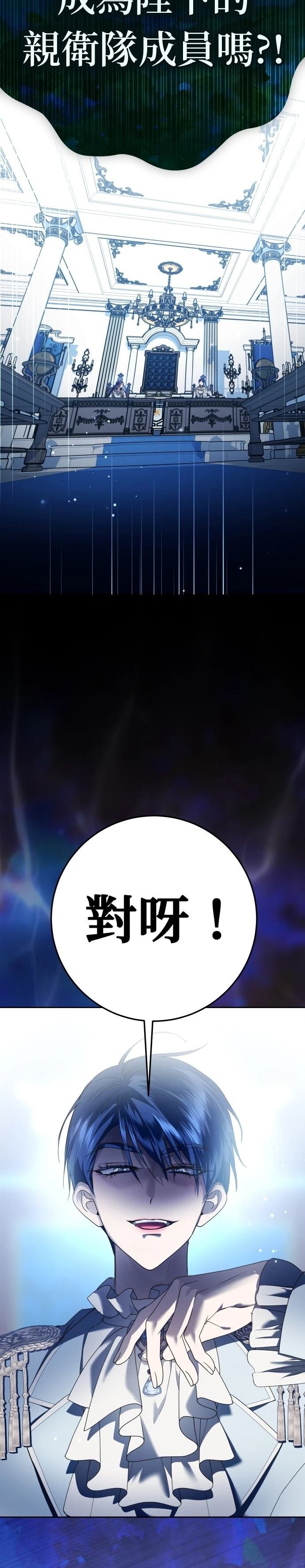 第228话