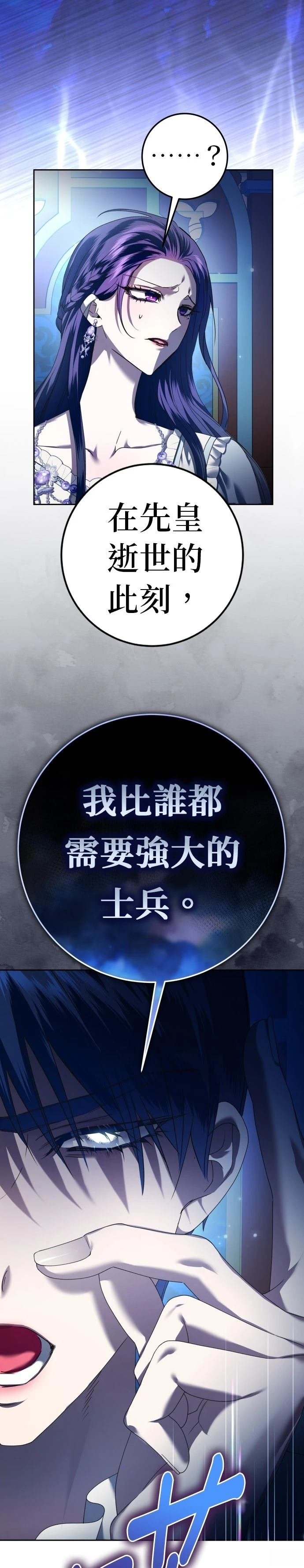 第228话