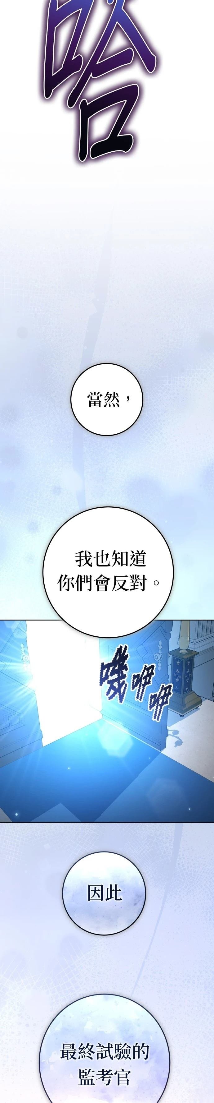 第228话