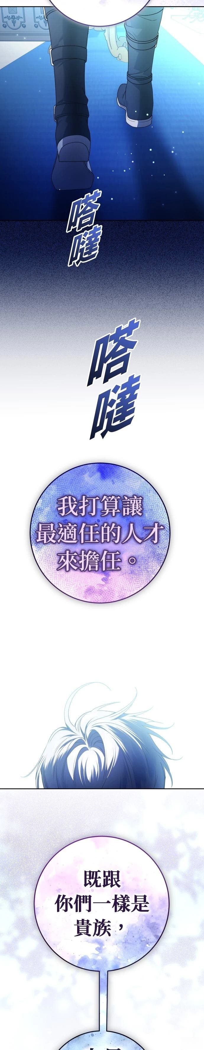 第228话