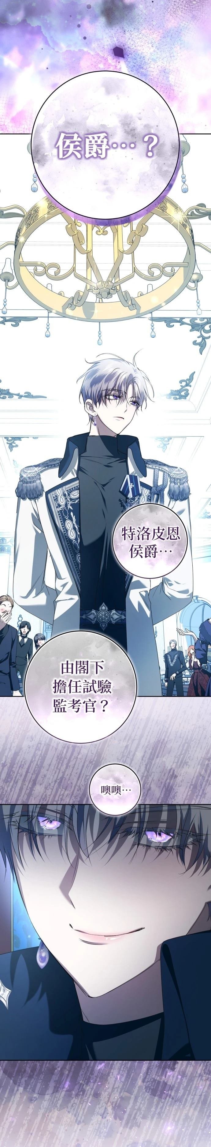 第229话