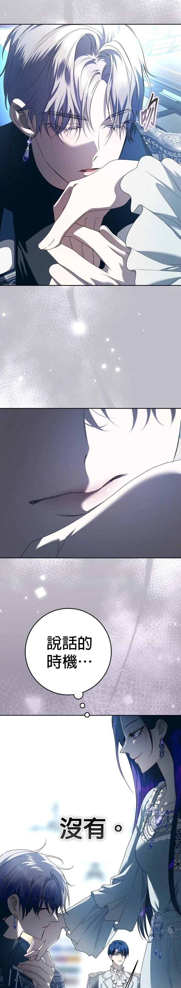 第229话
