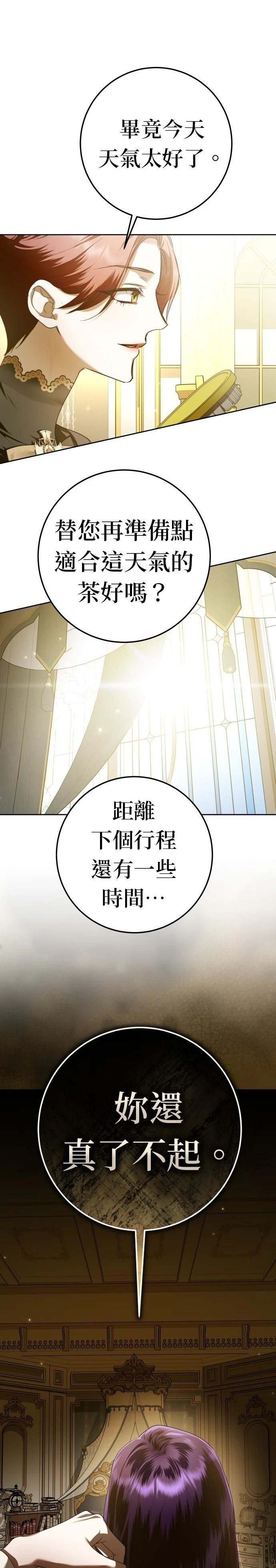 第229话