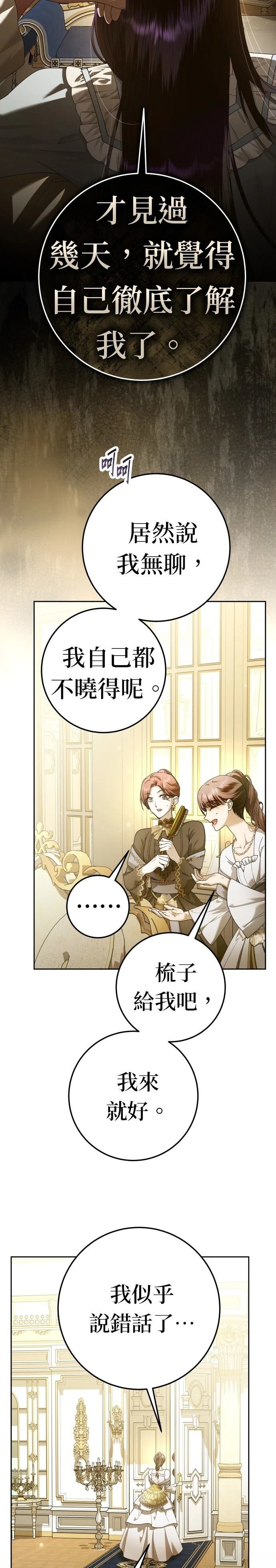 第229话
