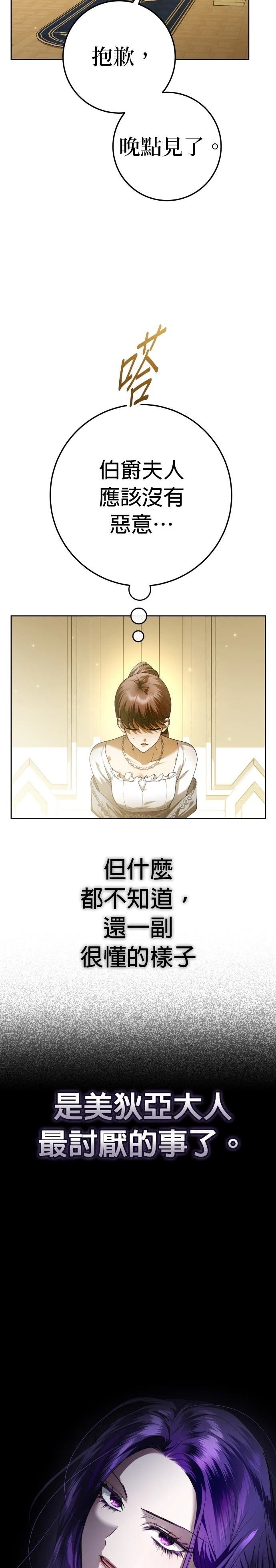 第229话