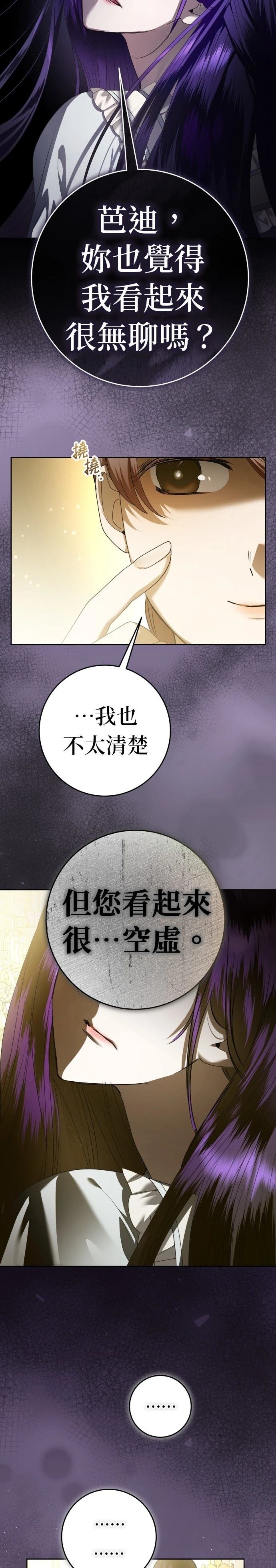 第229话