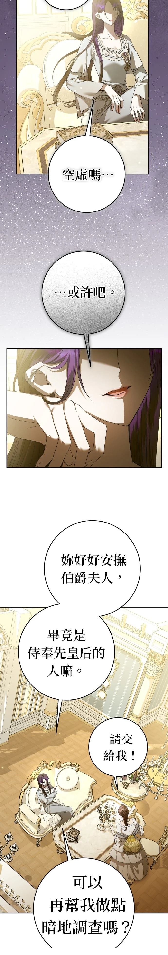 第229话