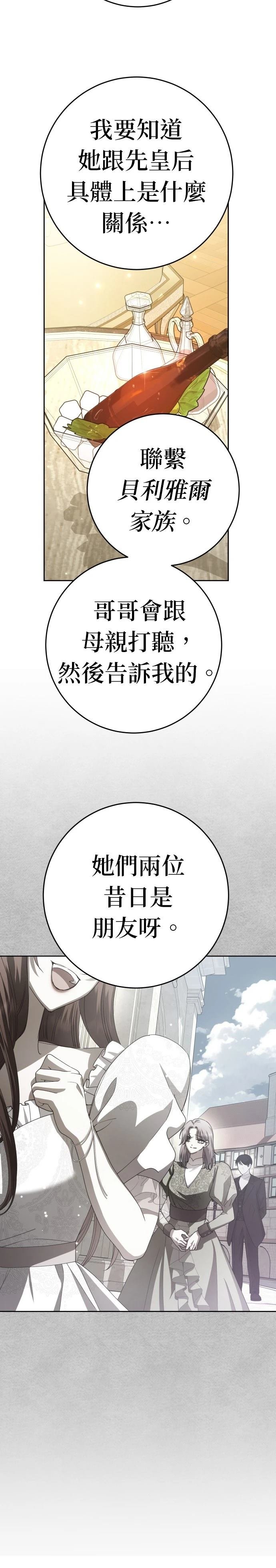 第229话