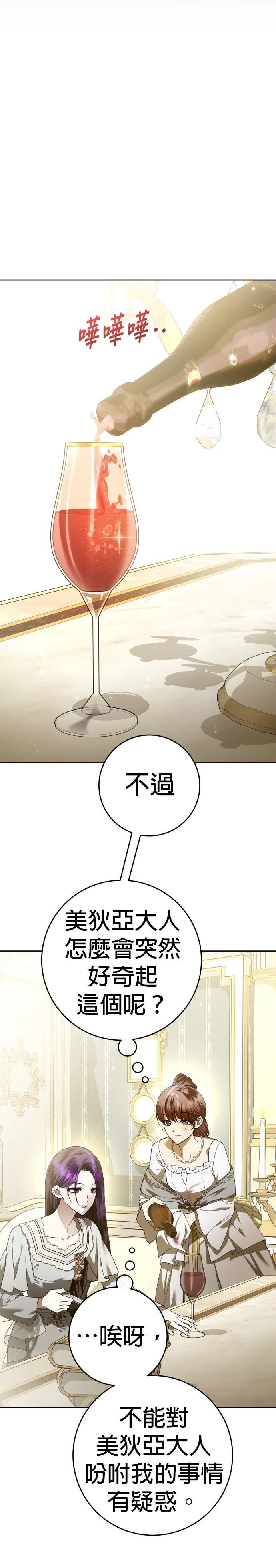 第229话