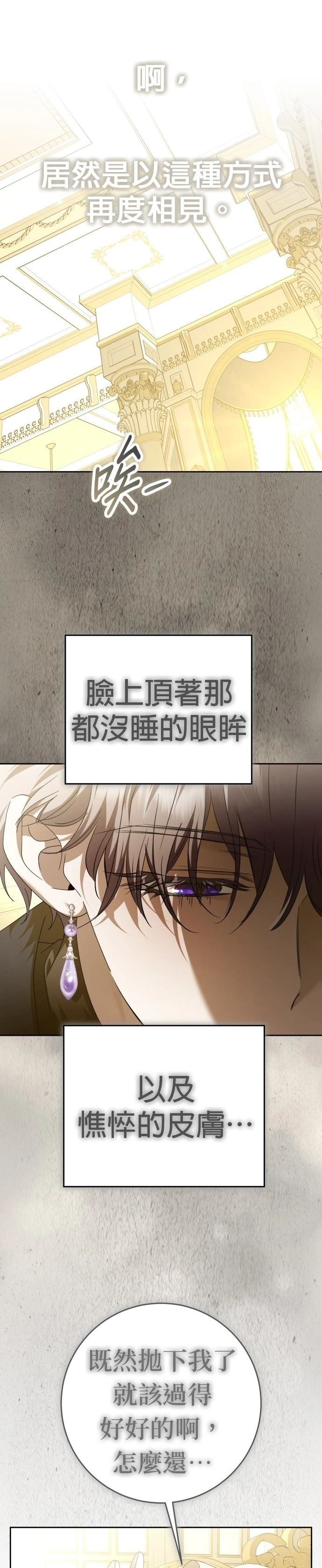 第229话