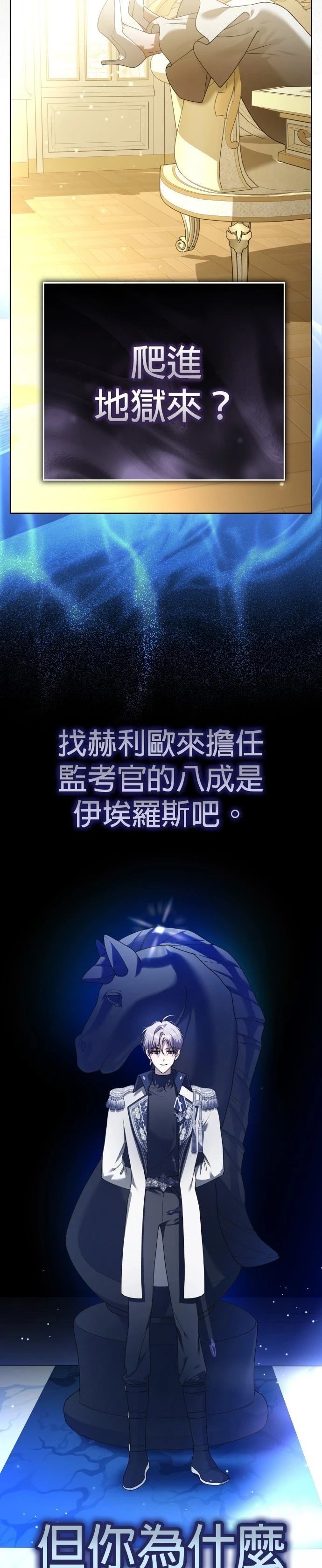第229话