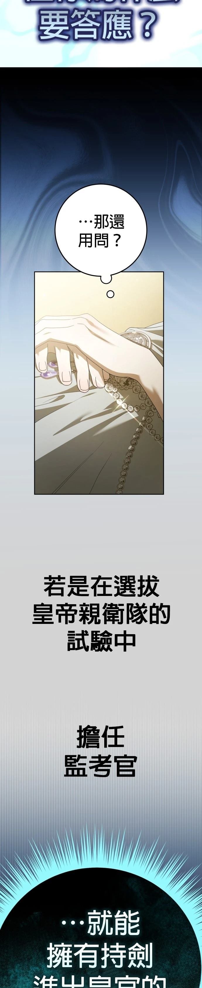 第229话