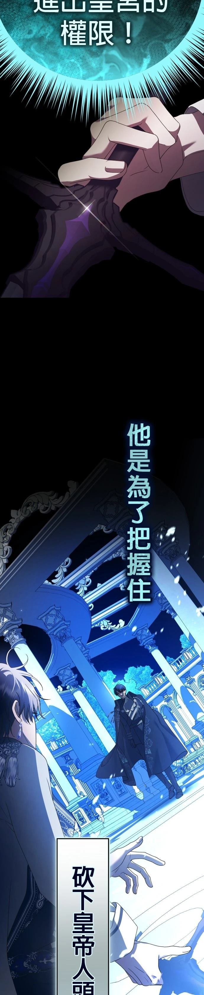 第229话