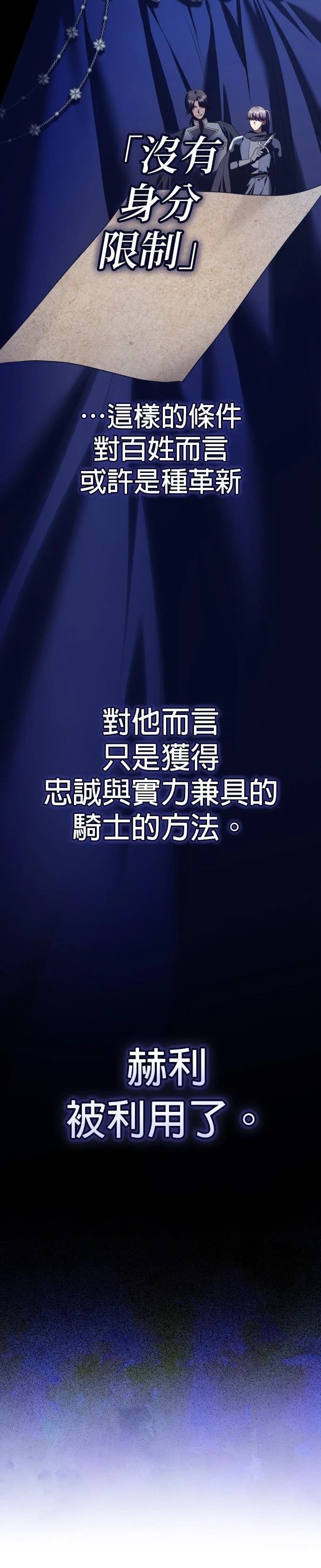 第229话