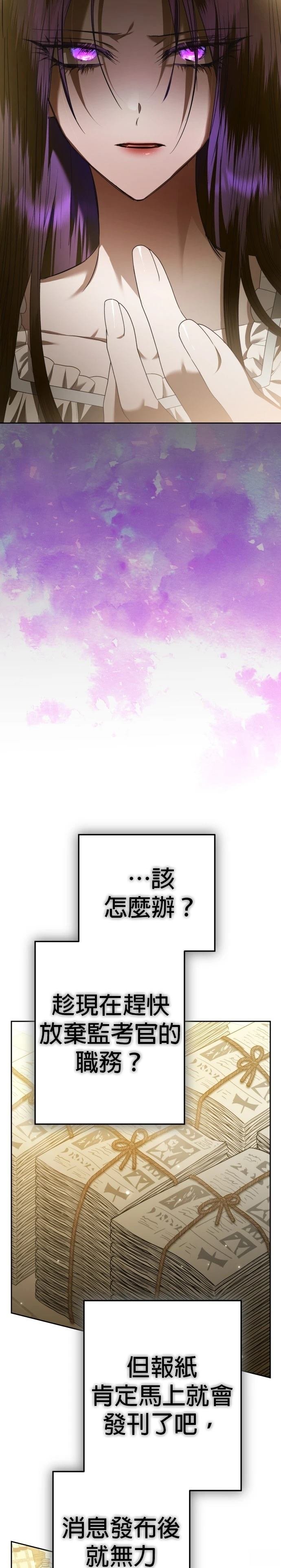 第229话
