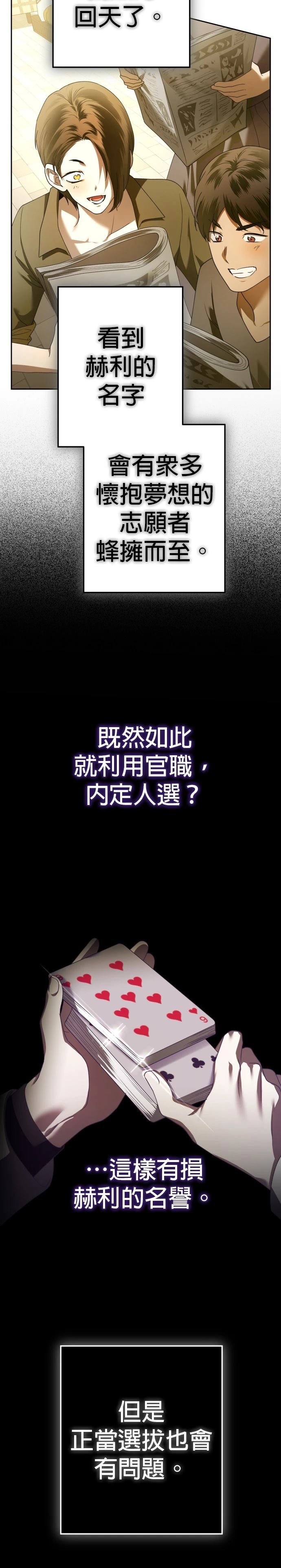 第229话