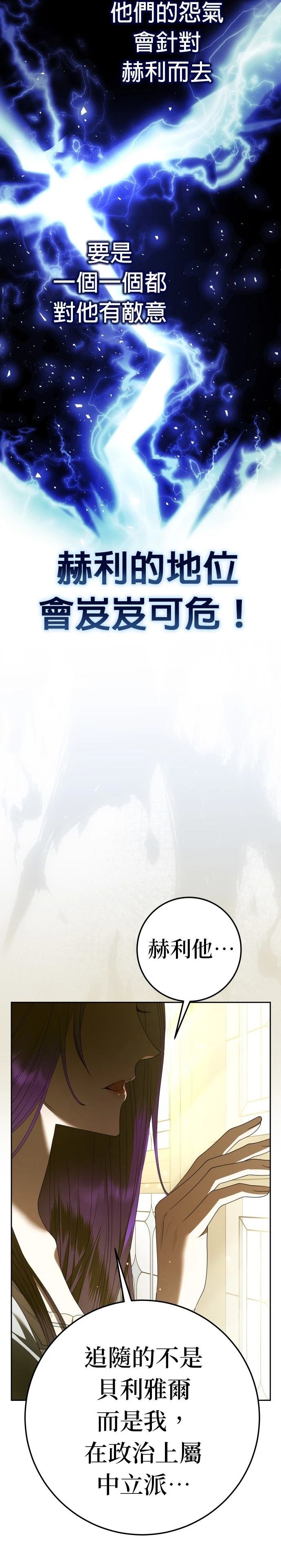 第229话