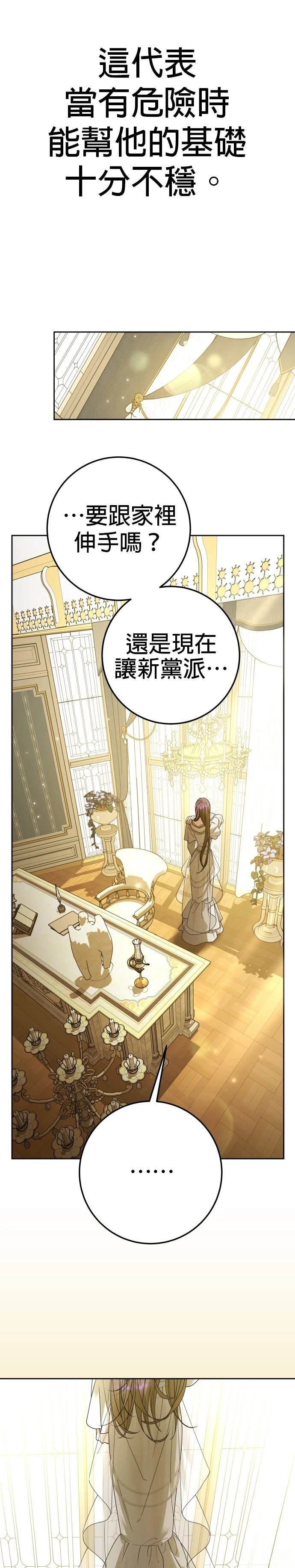 第229话