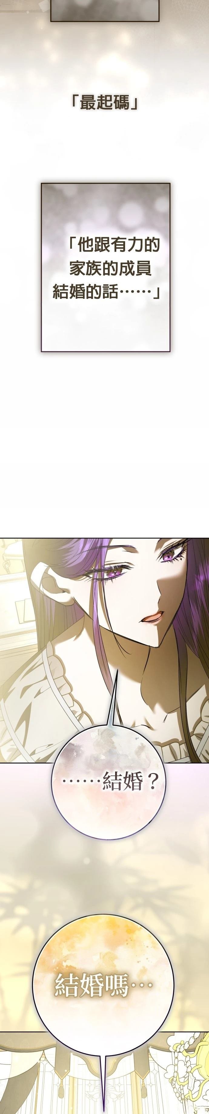第229话