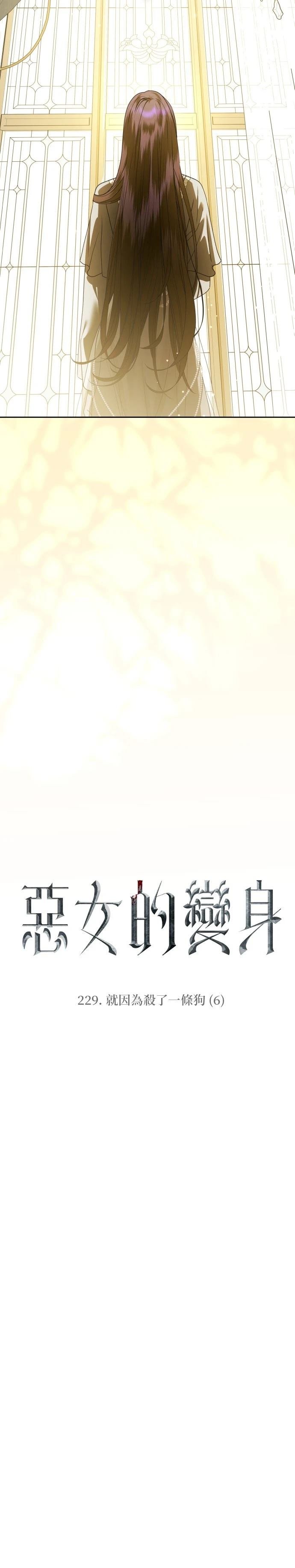 第229话