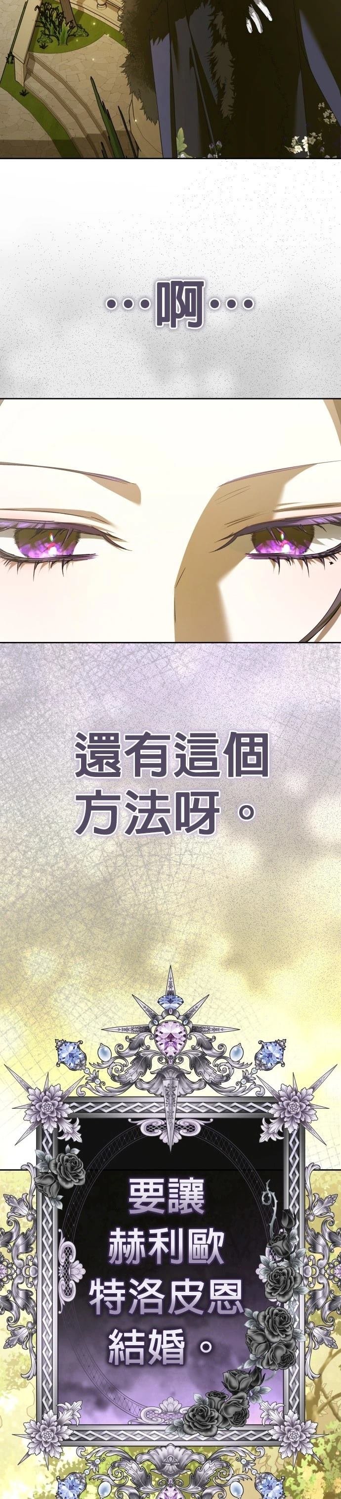 第229话