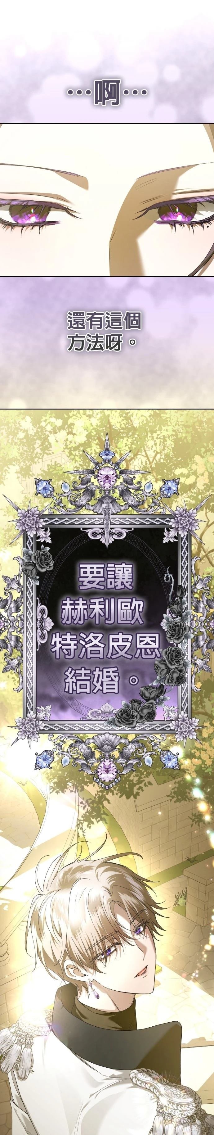 第230话