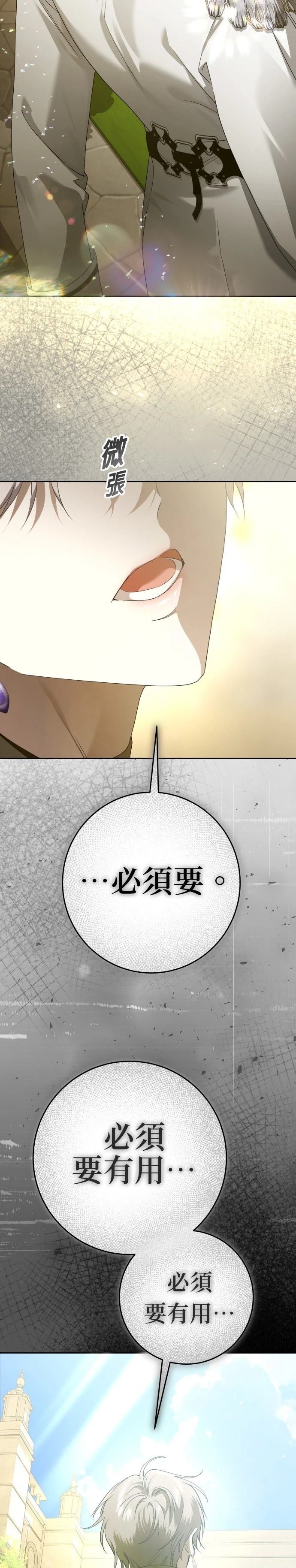第230话