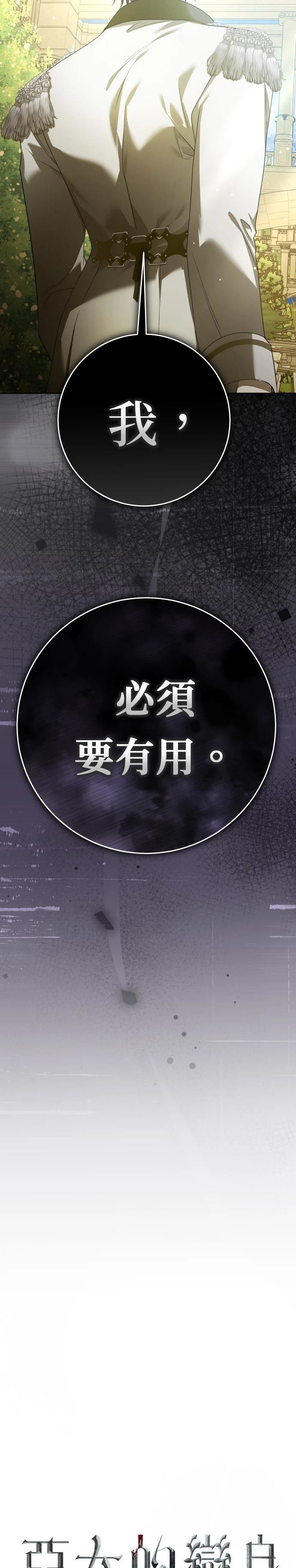 第230话