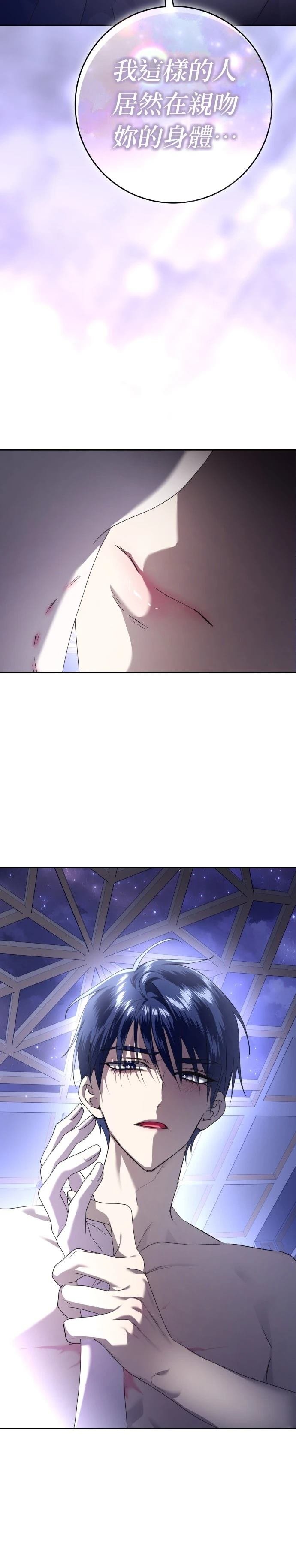 第230话