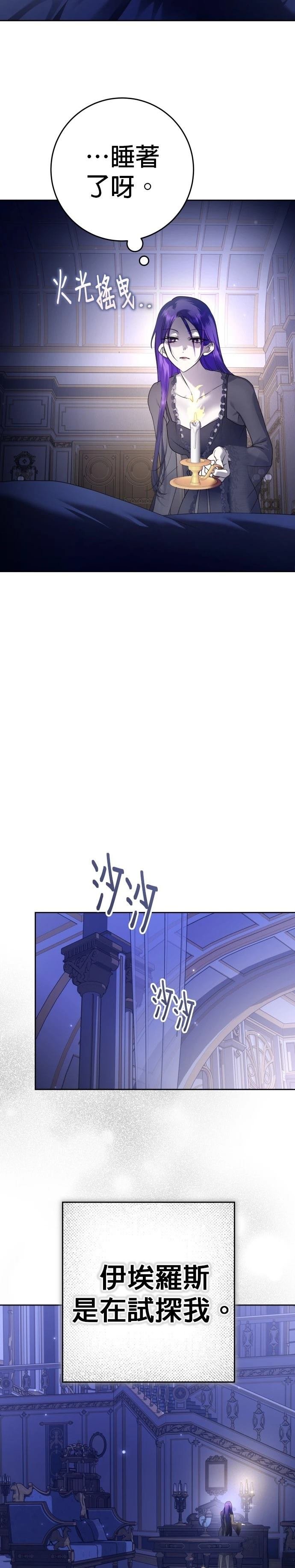 第230话