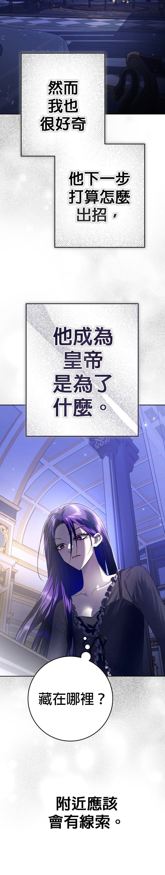 第230话