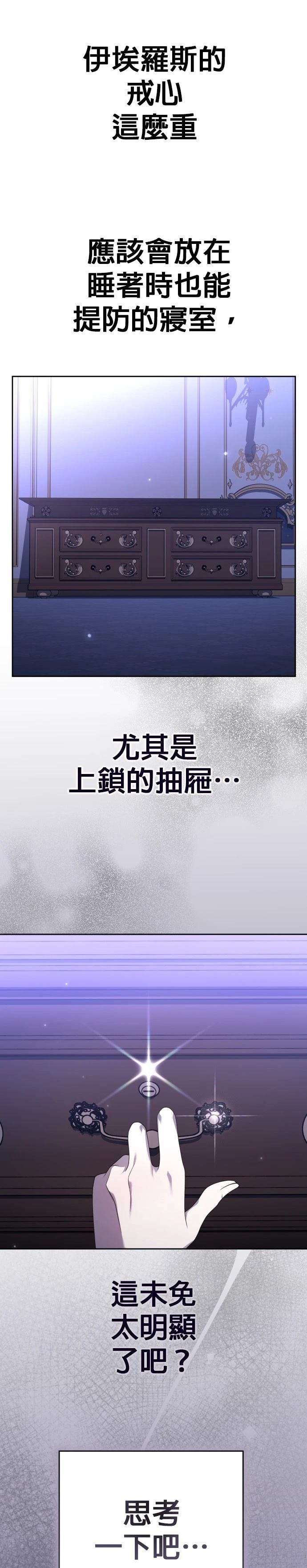 第230话